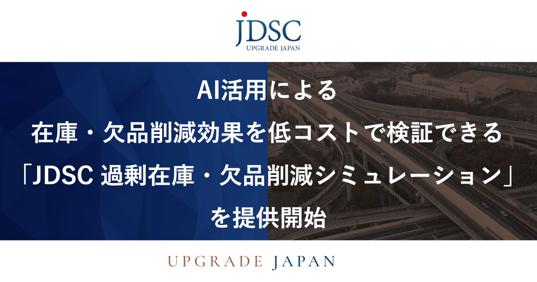 D様【遺品整理】まとめ売り特化！ SK75SRD-7R（産廃仕様機）［Job Site Report：有限会社徳雄産業
