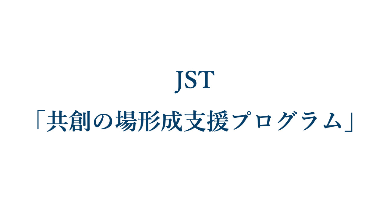 JDSCも参画する九州大学の研究プロジェクト「昆⾍科学共創拠点