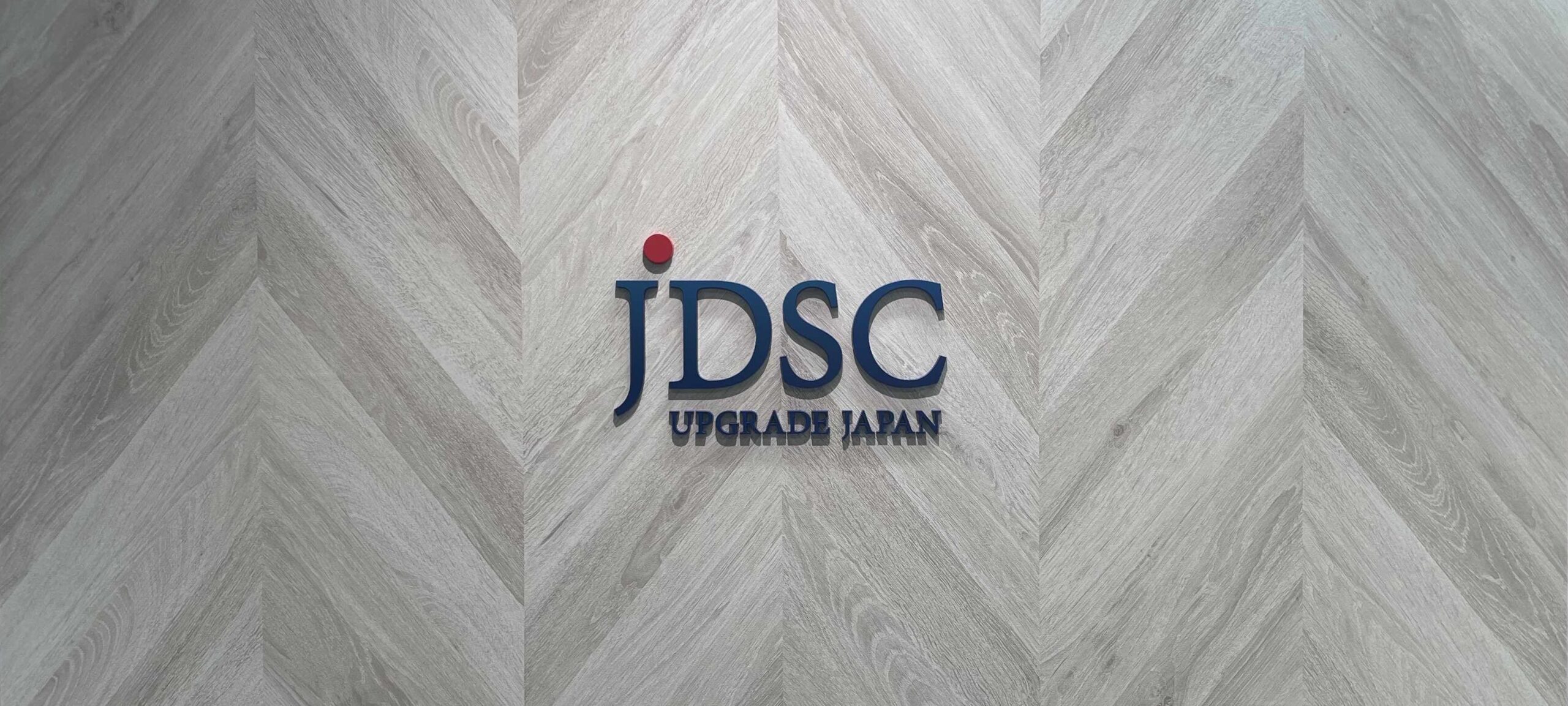 本社移転のご報告とお祝い品への御礼