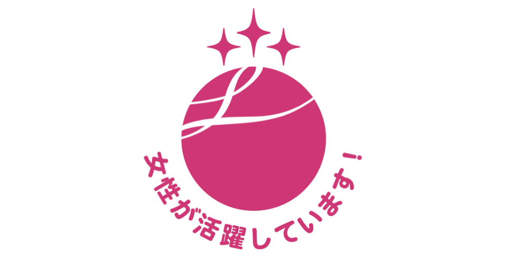 JDSC、女性活躍推進企業として「えるぼし」最高位の3つ星認定を取得