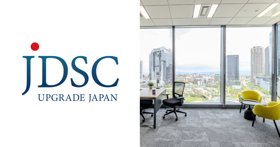 JDSC関西オフィスを開設~初の地方拠点を通じ、AI・データを活用した産業のDX・課題解決をさらに推進~