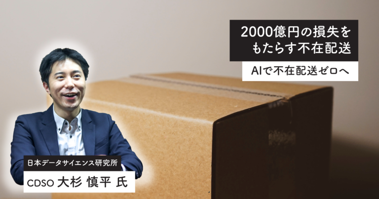 AINOWから取材を受け、記事が掲載されました。