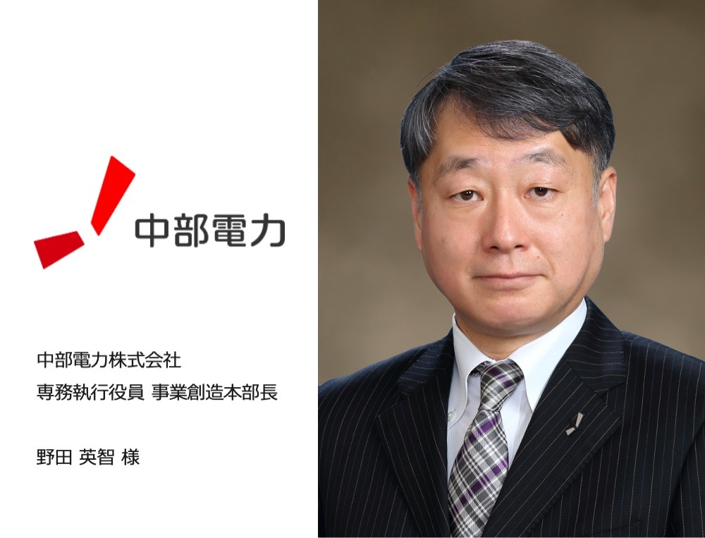 日本初のフレイル検知AIを社会実装！中部電力の新規事業戦略