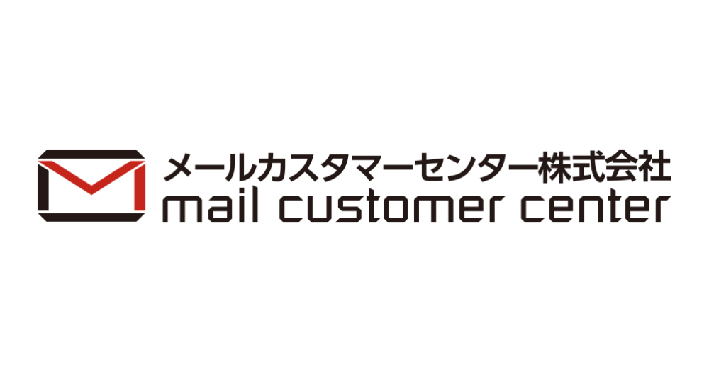 AIがダイレクトメールの無駄打ちを削減し、届けるべき顧客を見つけ出す「response insight」の導入キャンペーンを実施〜コスト20%ダウン、売り上げ10%アップも期待可能〜