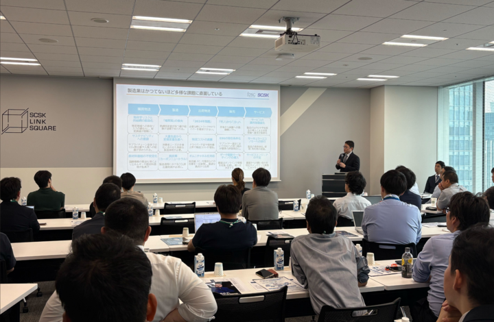 SCSK株式会社との共催セミナー「現場データの活用で切り開く新時代の製造業のデータドリブン経営～SuccessChain for DataPlatform で製造業の未来を変える～」にて講演を行いました