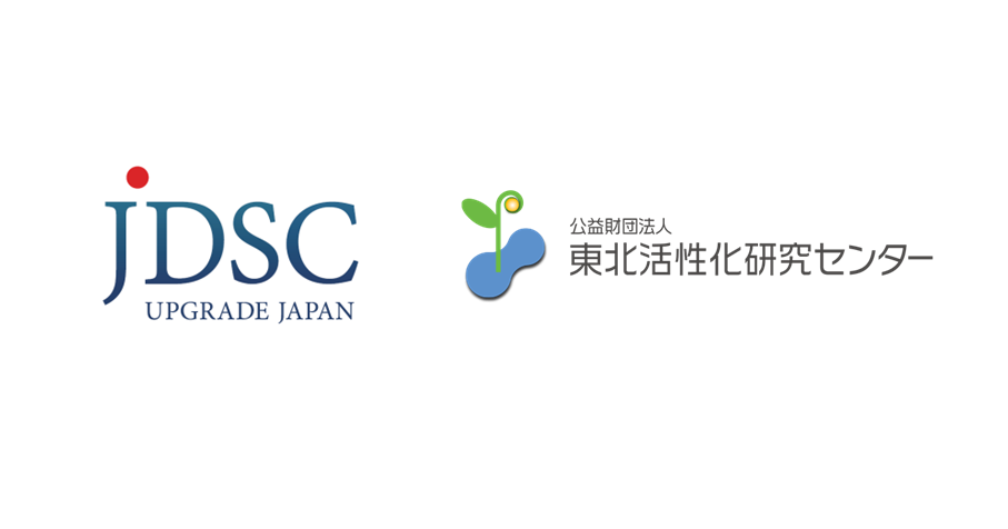 JDSCの取り組みが、公益社団法人 東北活性化センター発行 「人生100年時代におけるICTを活用したフレイル予防の現状と展望~東北圏での健康寿命延伸とQOL向上を目指して~」に掲載されました