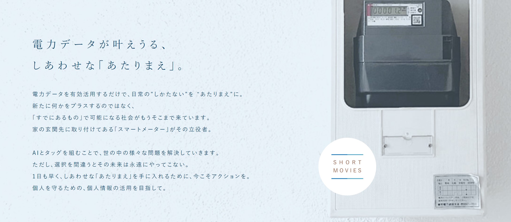 「AI活用による不在配送問題の解消」 について記者発表、および5者での調印式を行い、各メディアに掲載されました。