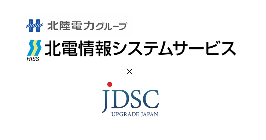 JDSCが北陸電力グループHISSと共同でDX・AI活用プロジェクトを推進～生成AIサービス「lingo」による業務効率化・生産性向上を実証～