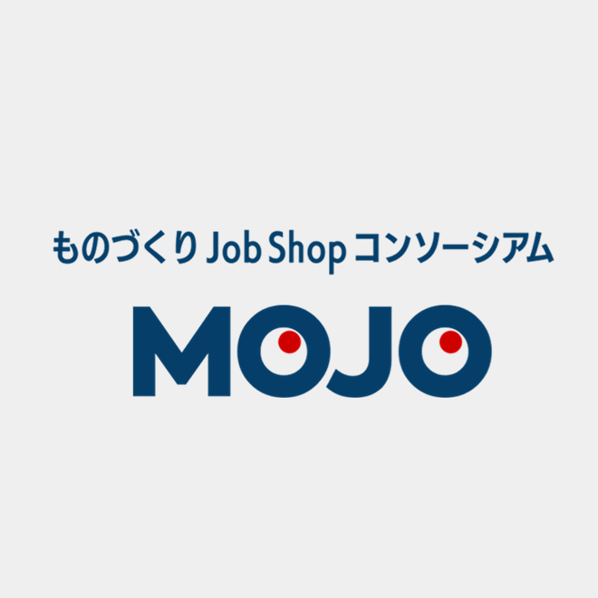 ものづくり Job Shop コンソーシアム