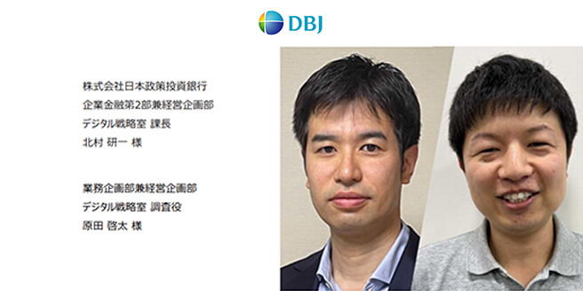 金融機関×AI×デジタルが解決する業界共通課題とDXのこれから