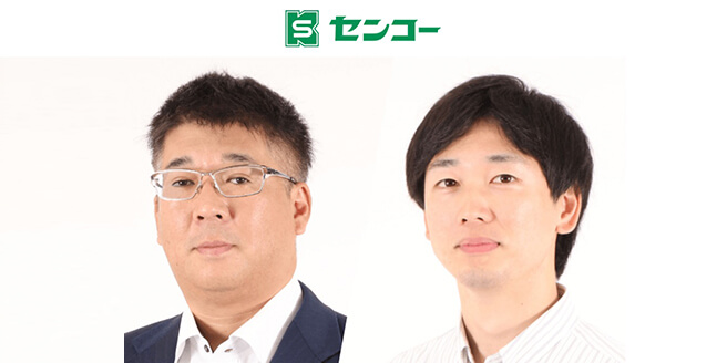 センコー株式会社「物流にDX革命を起こす次世代オペレーションシステムのすべて」
