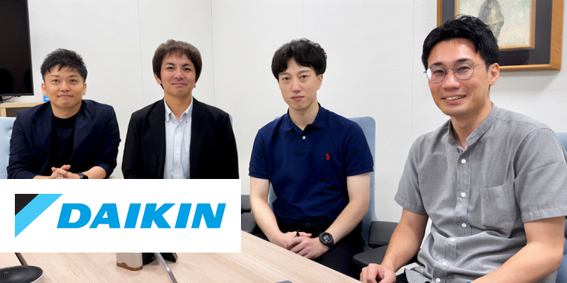 ダイキン工業株式会社「データサイエンスで未来を拓く〜ダイキンDICTによる次世代DX人材育成〜」