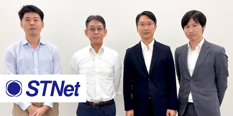 株式会社STNet「四国電力グループSTNetにおけるデータ活用の取り組み」