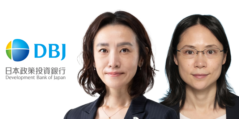 株式会社日本政策投資銀行「大企業を支えるデータ分析の多角的アプローチと仕組み構築」
