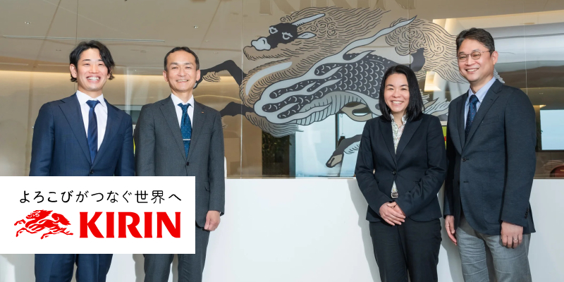 【キリンビバレッジ株式会社 掛林正人様インタビュー】需要予測AIと数理最適化技術で、メーカーから小売までを巻き込んだ物流平準化を実現