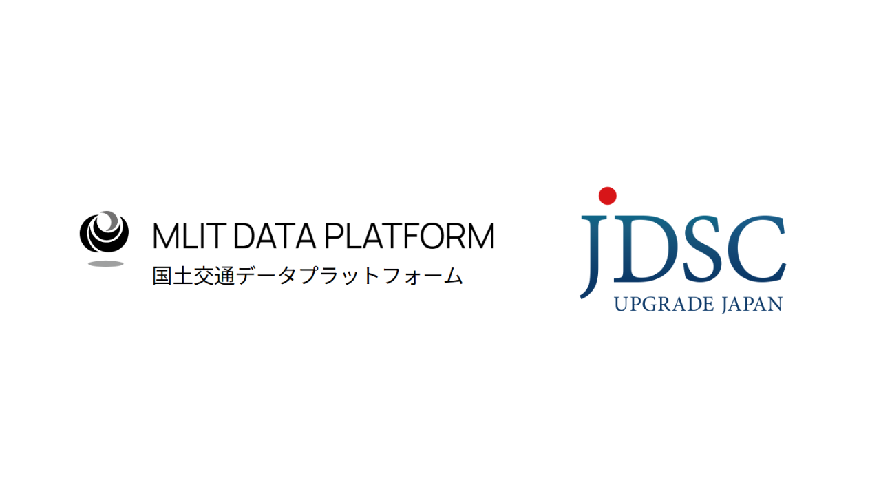 JDSC、国土交通データプラットフォーム利活用促進に向けた実証調査で実施した「再開発エリア AI 定性評価・将来予測アプリ」の実証成果を公開